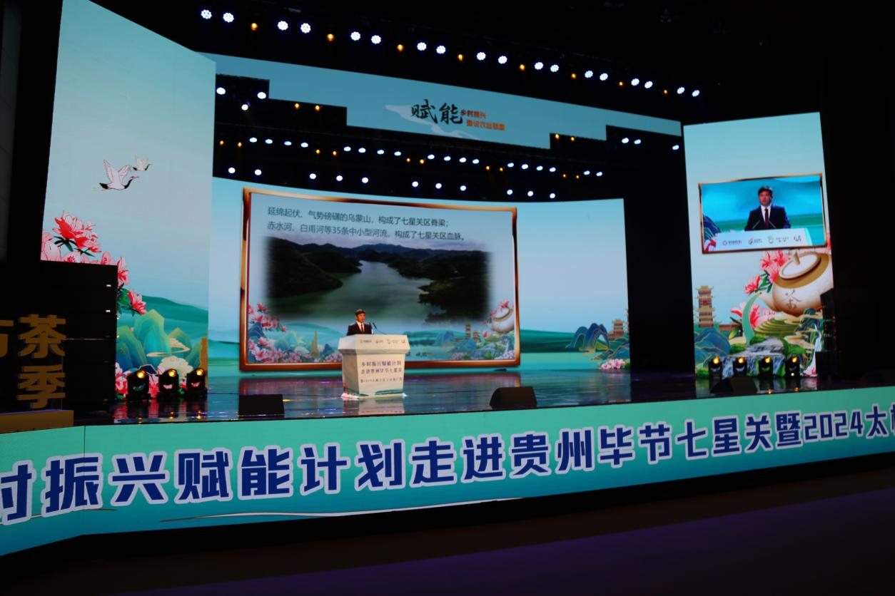極弘堂藥業(yè)在中國農(nóng)影鄉(xiāng)村振興賦能計劃活動中綻放光芒