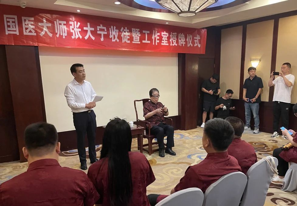 喜報 ！極弘堂國醫(yī)大師張大寧傳承工作室正式授牌！