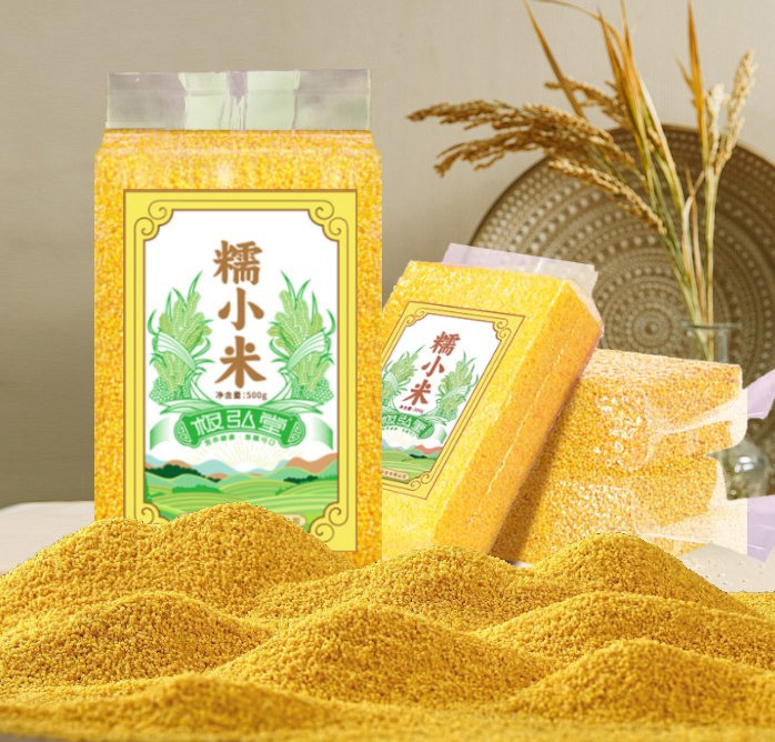 糯小米