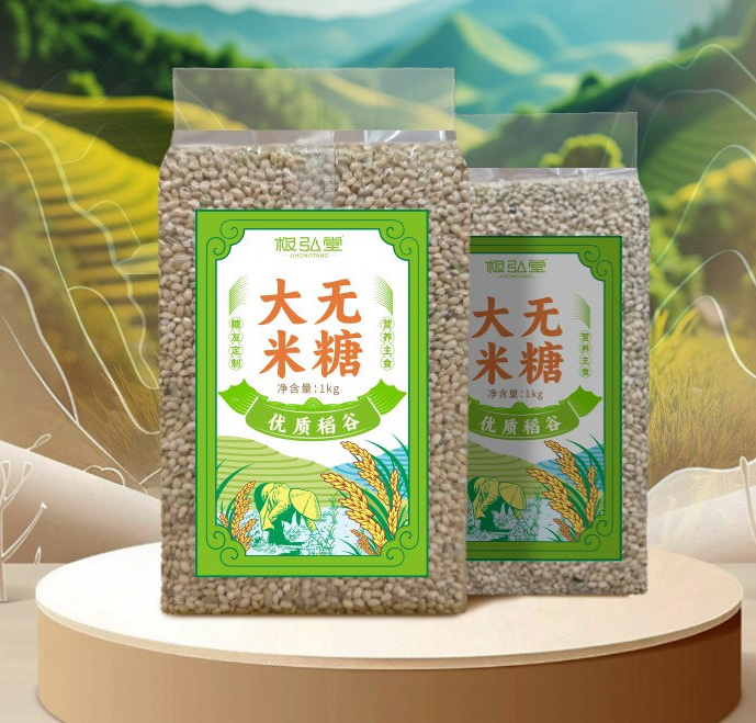 無糖大米
