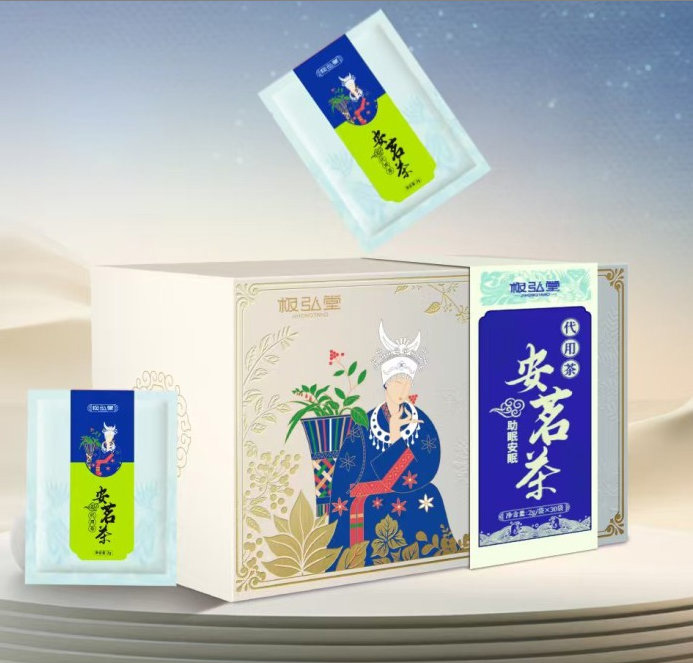 安茗茶