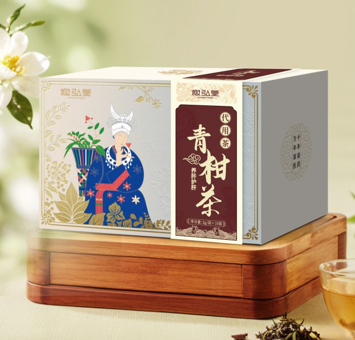 青柑茶