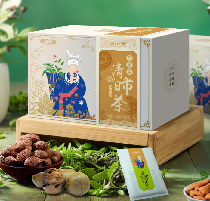 清昁茶