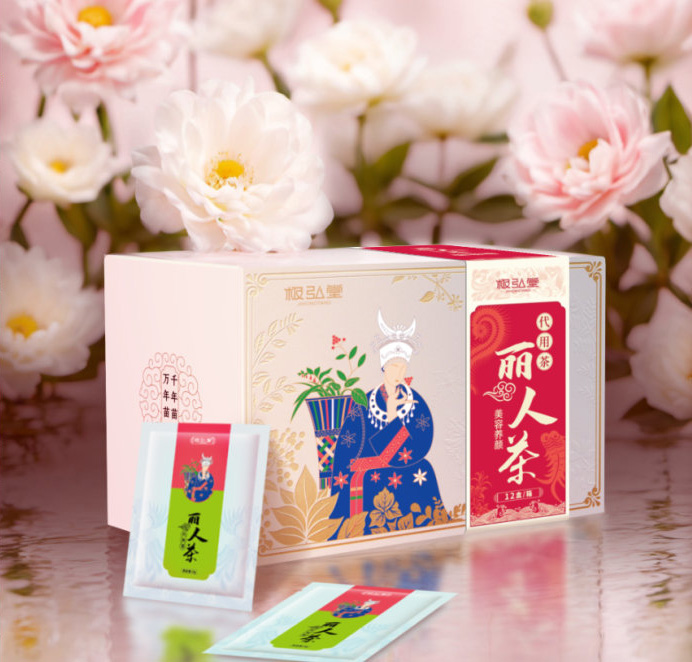 麗人茶